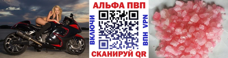 А ПВП мука Нефтегорск