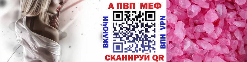Alpha-PVP крисы CK  Купить  Нефтегорск 