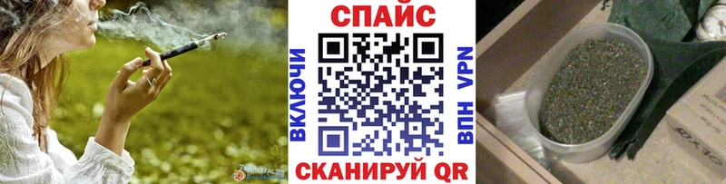 БУТИРАТ Butirat  Купить  Нефтегорск 