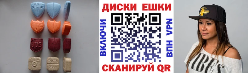 Экстази 250 мг  Купить  Нефтегорск 