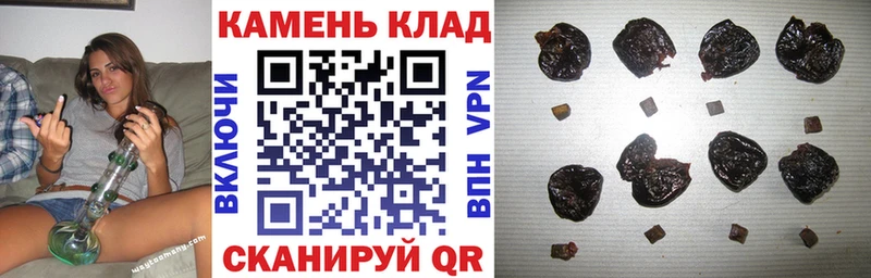 Купить  Нефтегорск  ГАШИШ VHQ 