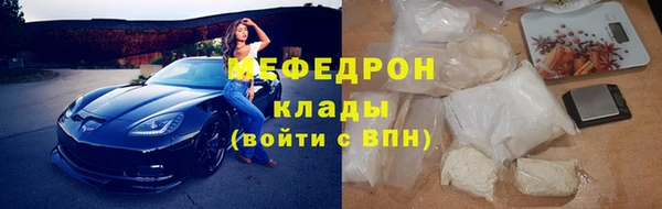 меф VHQ Липки