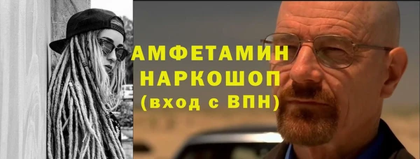 COCAINE Лихославль