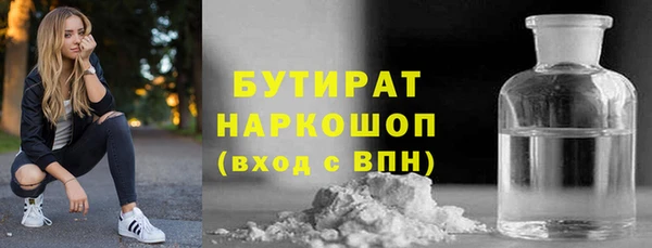 COCAINE Лихославль