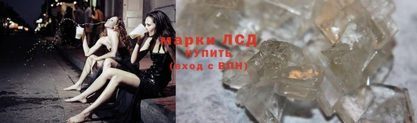 COCAINE Лихославль