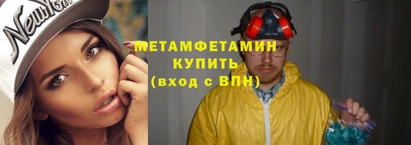 меф VHQ Липки