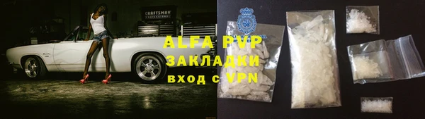 COCAINE Лихославль