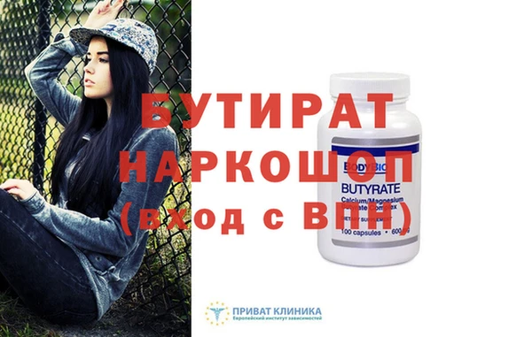меф VHQ Липки