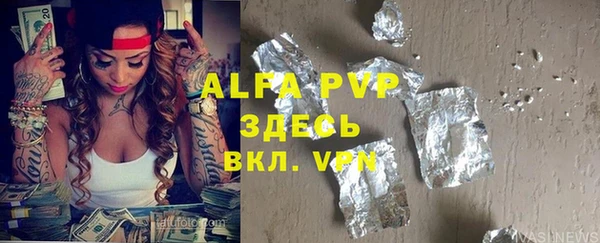 apvp Лиски