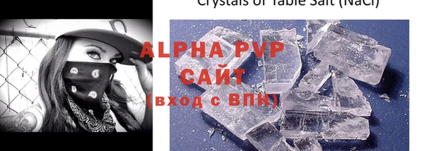 COCAINE Лихославль