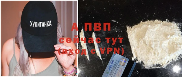 apvp Лиски