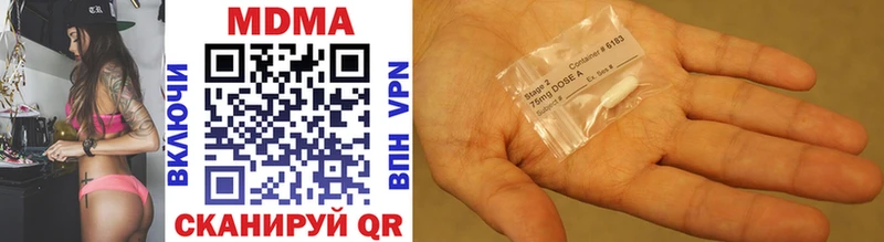 MDMA Molly  Купить  Нефтегорск 