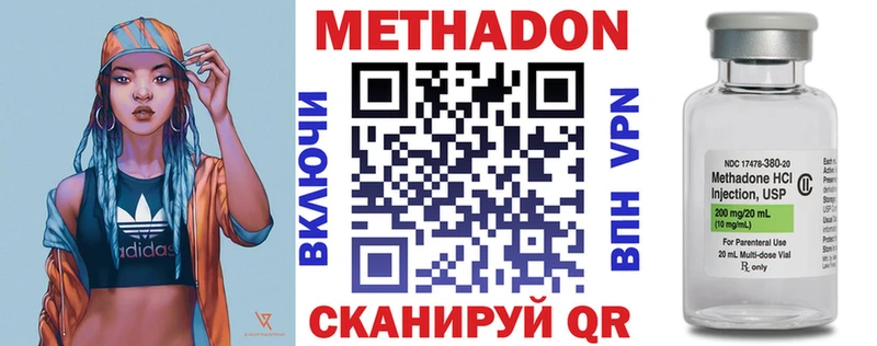 МЕТАДОН мёд  Купить закладки  Нефтегорск 