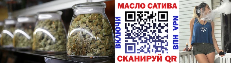 ТГК вейп с тгк  Купить  Нефтегорск 